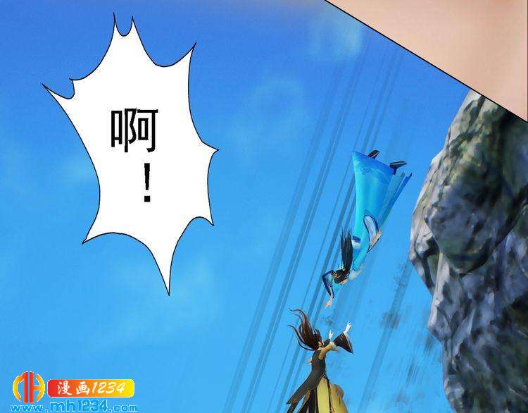 第45话 开始灵验的诅咒(1/2)-第47话