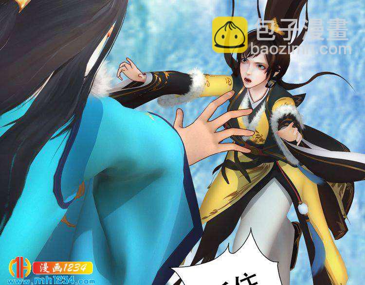 第45话 开始灵验的诅咒(1/2)-第47话