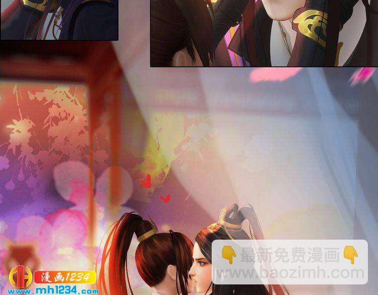 第47话 强势扑倒(1/2)-第49话