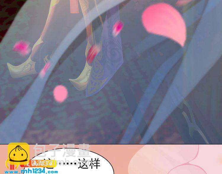 第47话 强势扑倒(1/2)-第49话