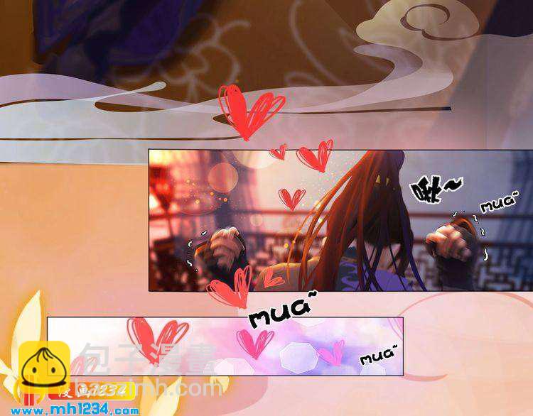 第47话 强势扑倒(1/2)-第49话