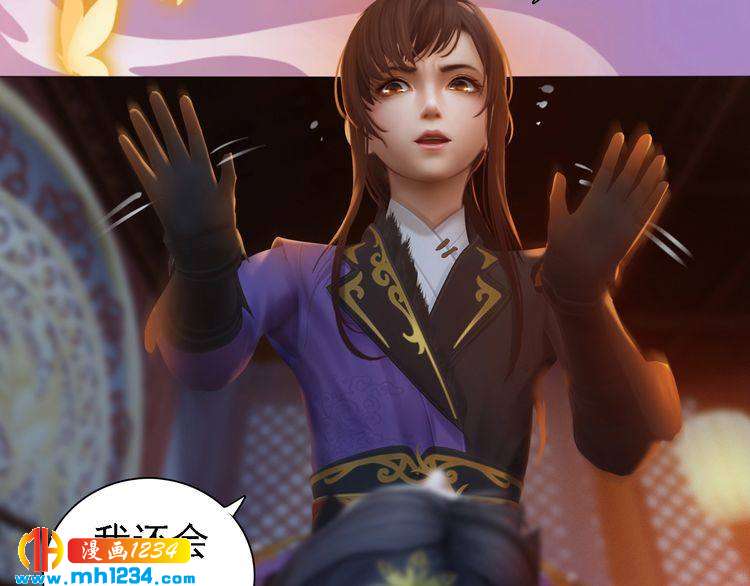 第47话 强势扑倒(1/2)-第49话