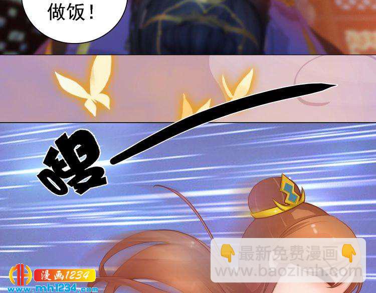 第47话 强势扑倒(1/2)-第49话