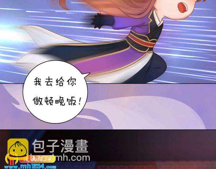 第47话 强势扑倒(1/2)-第49话