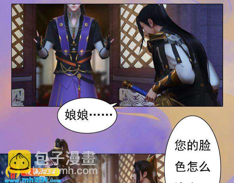 第47话 强势扑倒(1/2)-第49话