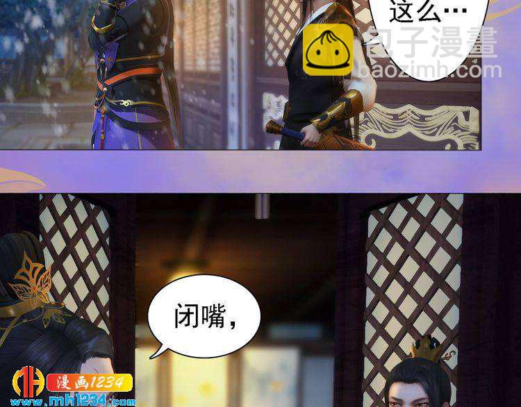 第47话 强势扑倒(1/2)-第49话