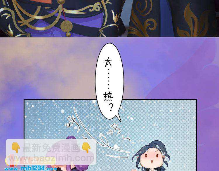 第47话 强势扑倒(1/2)-第49话