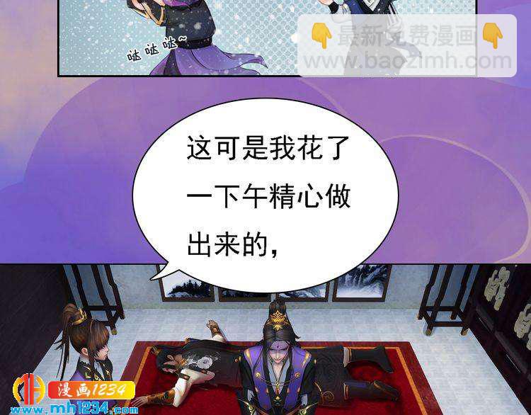 第47话 强势扑倒(1/2)-第49话