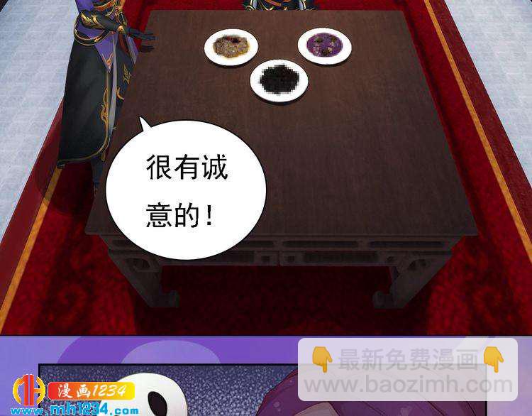 第47话 强势扑倒(1/2)-第49话