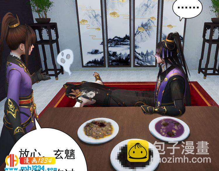 第47话 强势扑倒(1/2)-第49话