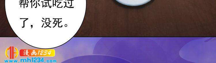 第47话 强势扑倒(1/2)-第49话