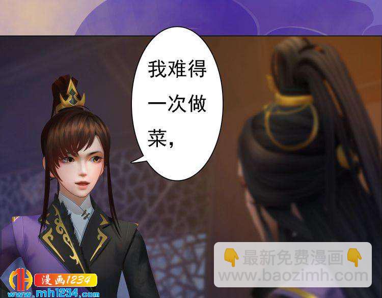 第47话 强势扑倒(1/2)-第49话