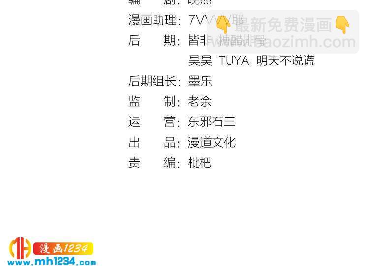 第47话 强势扑倒(1/2)-第49话