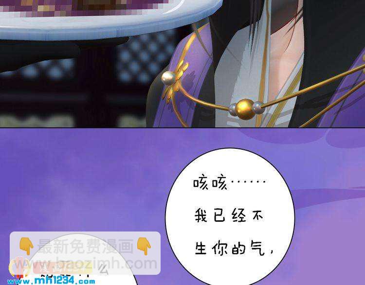 第47话 强势扑倒(1/2)-第49话