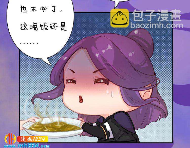 第47话 强势扑倒(1/2)-第49话