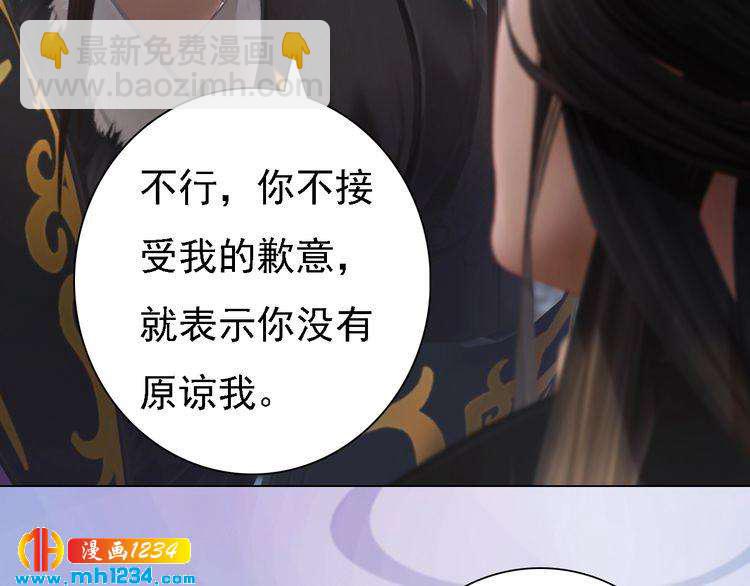 第47话 强势扑倒(1/2)-第49话