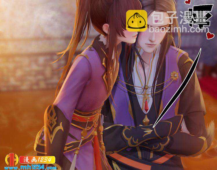 第47话 强势扑倒(1/2)-第49话