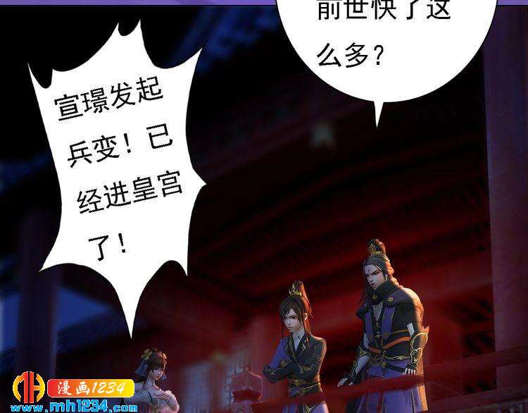 第49话 为你赴死(1/2)-第51话