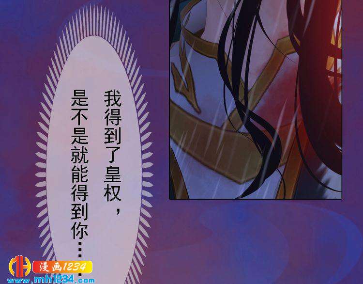 第49话 为你赴死(1/2)-第51话