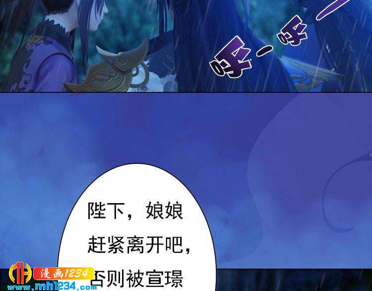 第49话 为你赴死(1/2)-第51话