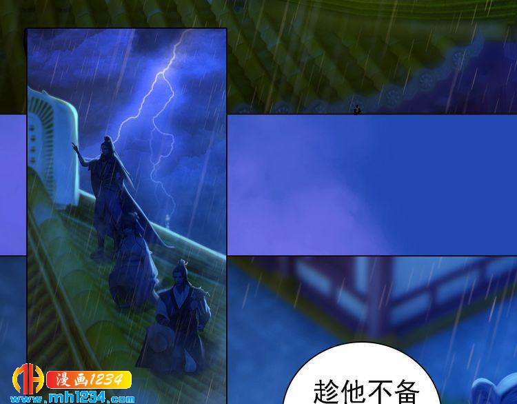 第49话 为你赴死(1/2)-第51话