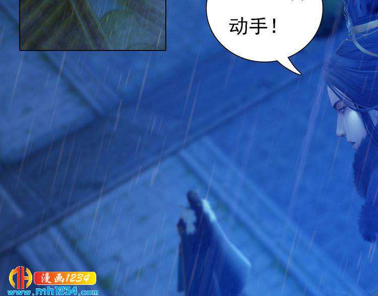 第49话 为你赴死(1/2)-第51话