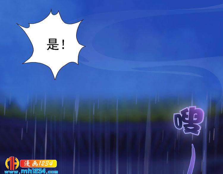 第49话 为你赴死(1/2)-第51话