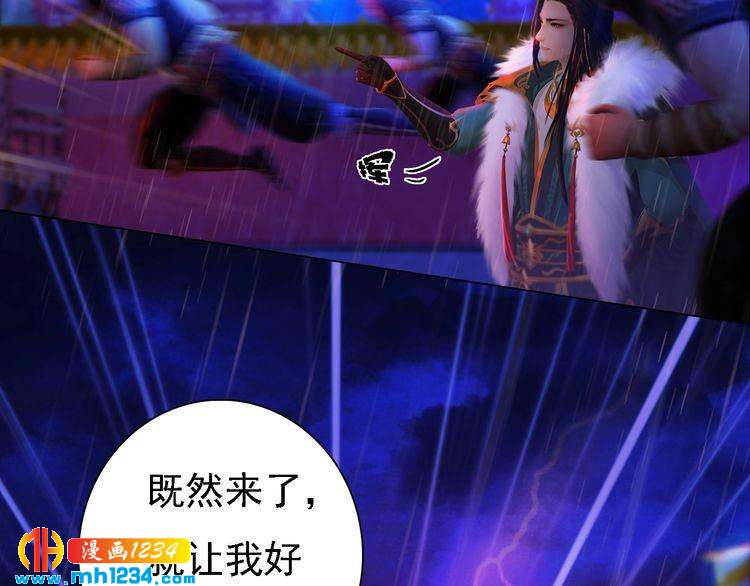 第49话 为你赴死(1/2)-第51话