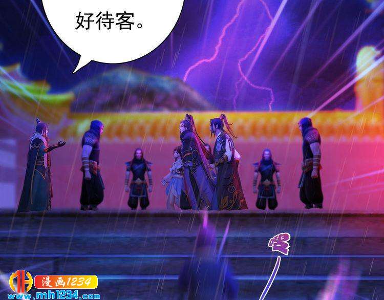 第49话 为你赴死(1/2)-第51话