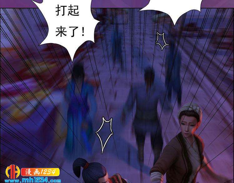 第49话 为你赴死(1/2)-第51话