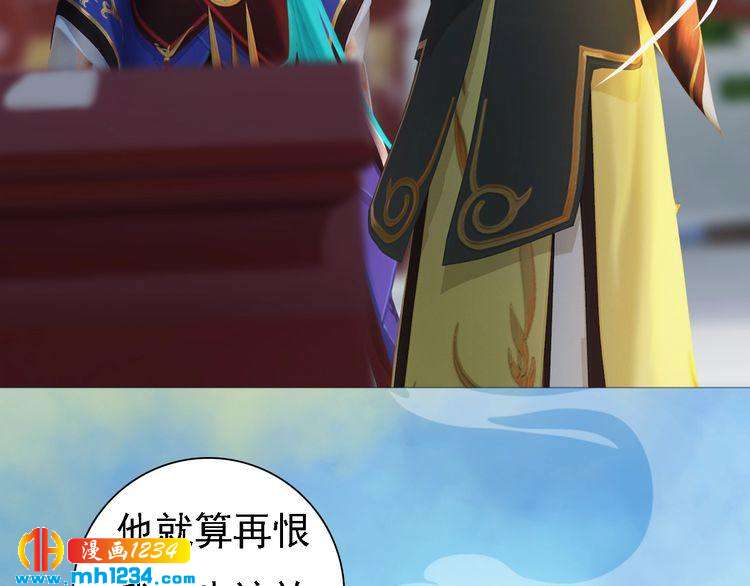 第51话 想承陛下的雨露(1/3)-第53话