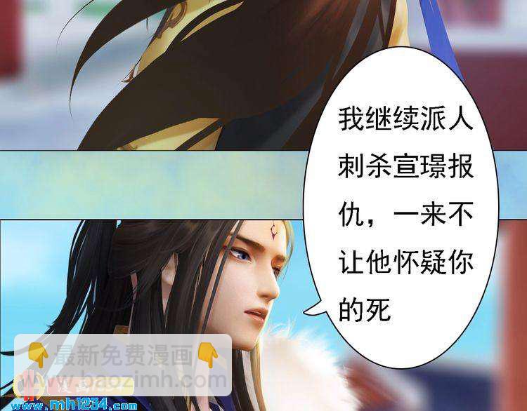 第51话 想承陛下的雨露(1/3)-第53话