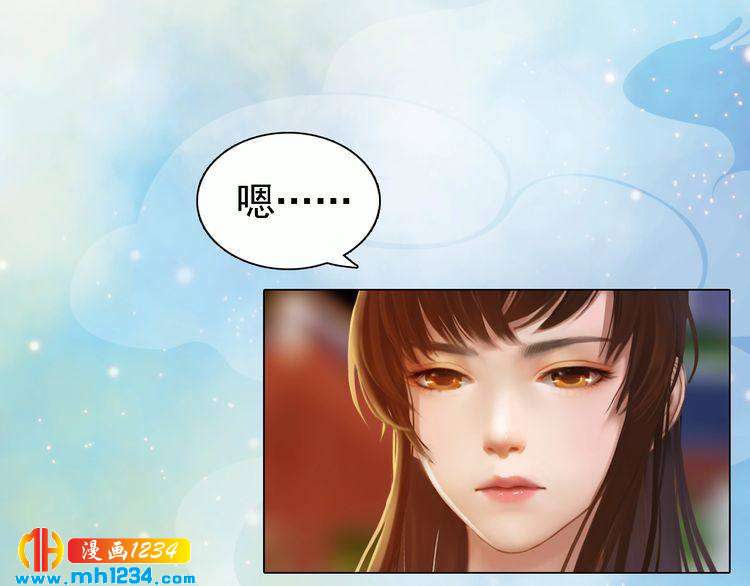 第51话 想承陛下的雨露(1/3)-第53话