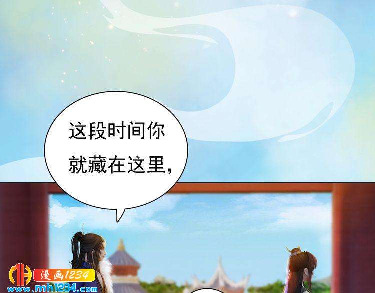 第51话 想承陛下的雨露(1/3)-第53话