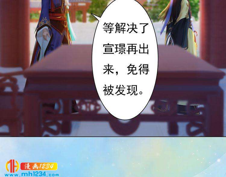 第51话 想承陛下的雨露(1/3)-第53话