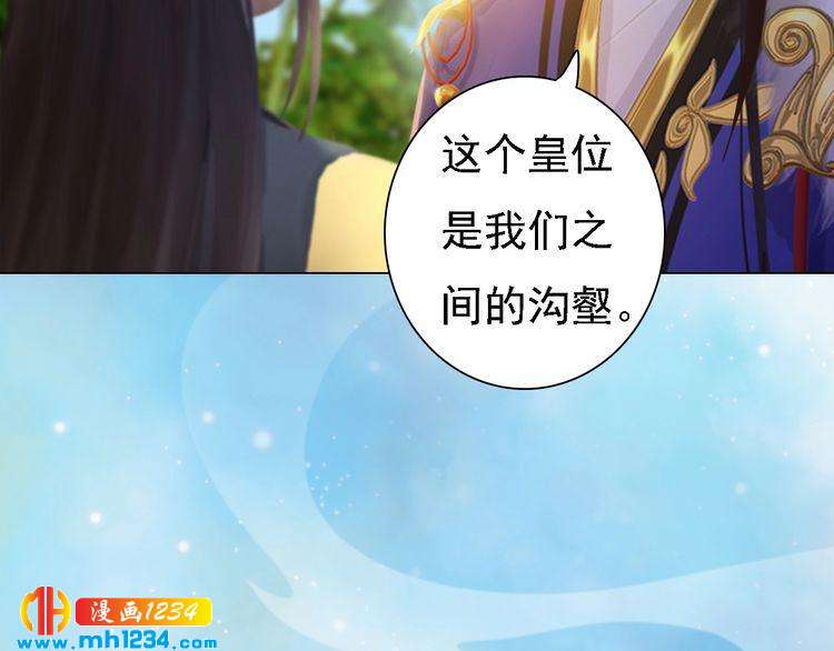 第51话 想承陛下的雨露(1/3)-第53话