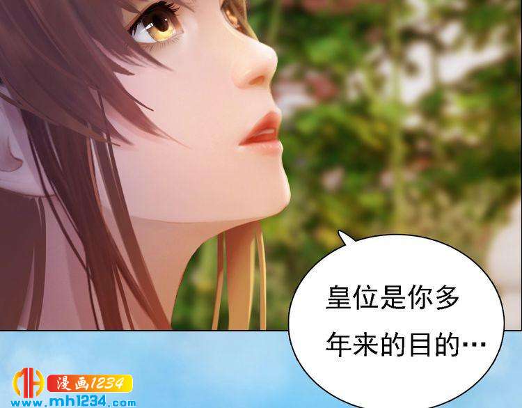 第51话 想承陛下的雨露(1/3)-第53话