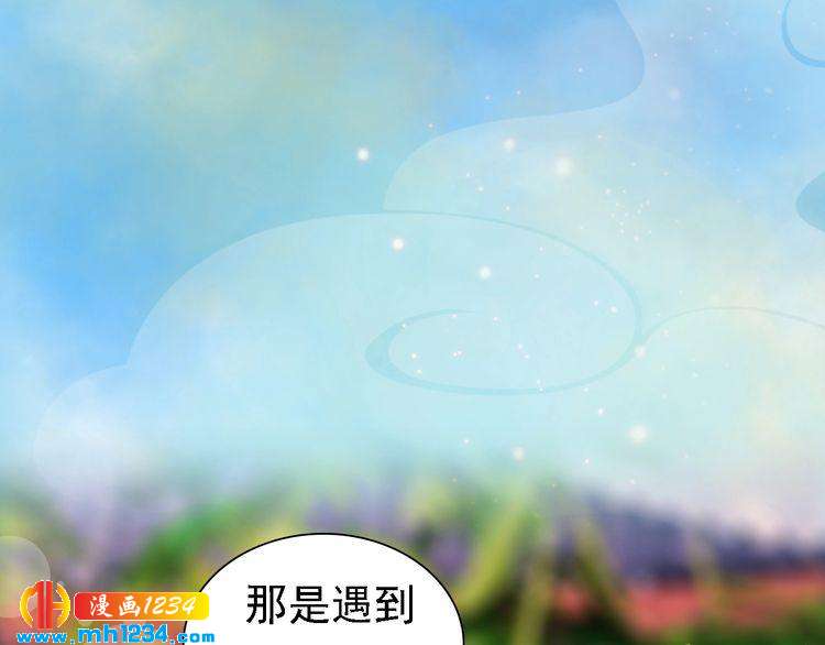 第51话 想承陛下的雨露(1/3)-第53话