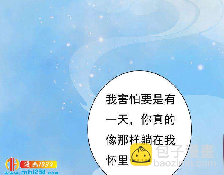 第51话 想承陛下的雨露(1/3)-第53话