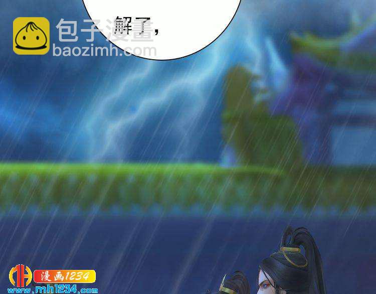 第51话 想承陛下的雨露(1/3)-第53话