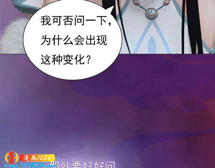 第53话 是我自己动摇了(1/3)-第55话