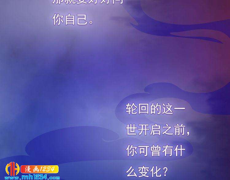 第53话 是我自己动摇了(1/3)-第55话