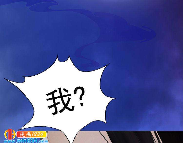 第53话 是我自己动摇了(1/3)-第55话