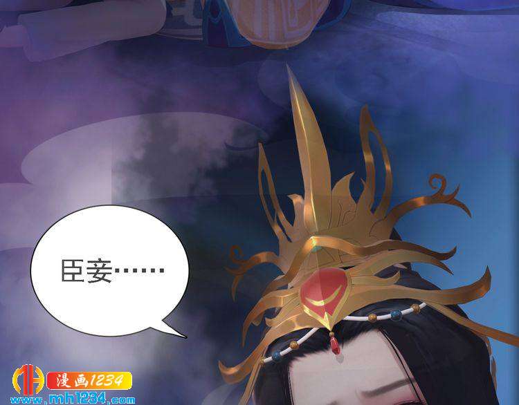 第53话 是我自己动摇了(1/3)-第55话