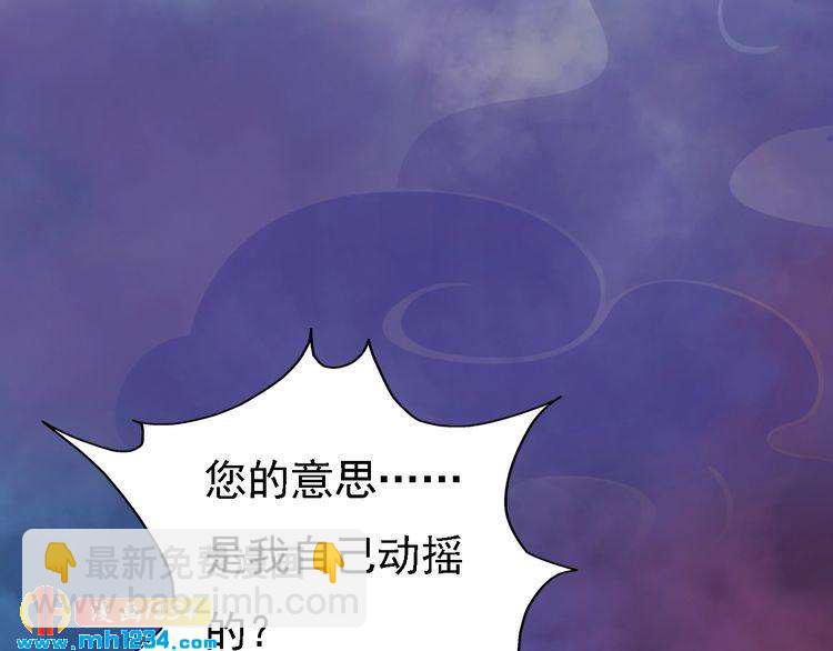 第53话 是我自己动摇了(1/3)-第55话