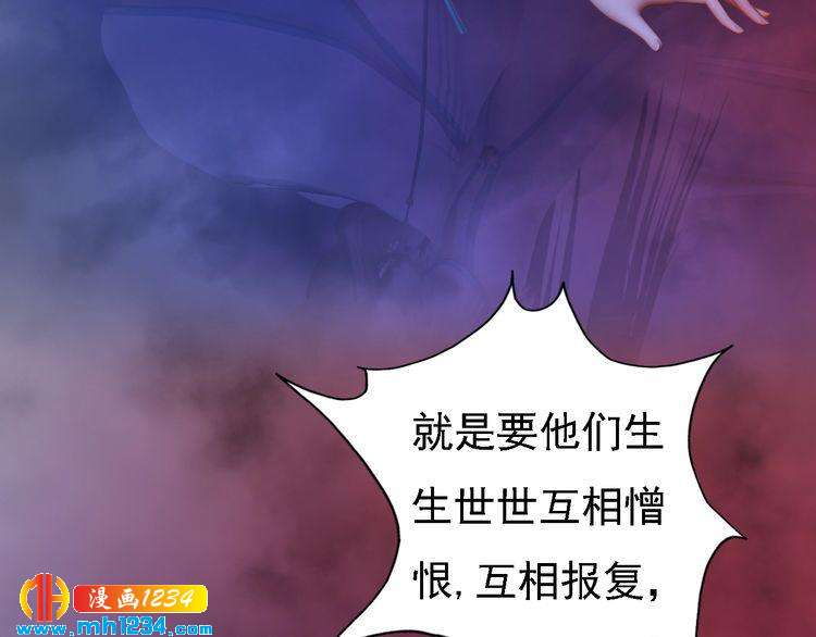 第53话 是我自己动摇了(1/3)-第55话