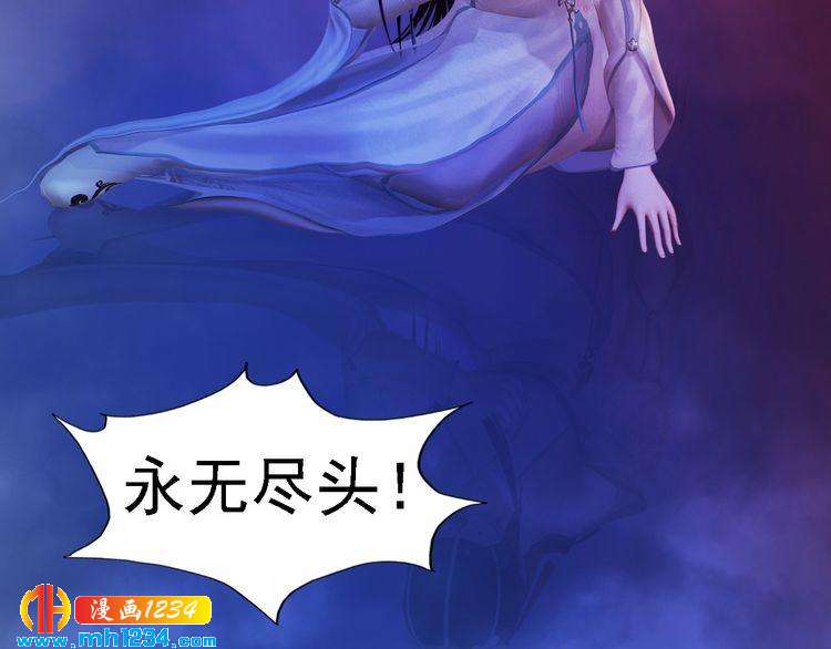 第53话 是我自己动摇了(1/3)-第55话