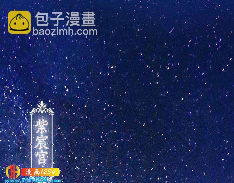 第53话 是我自己动摇了(1/3)-第55话