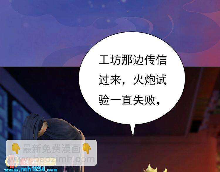 第53话 是我自己动摇了(1/3)-第55话