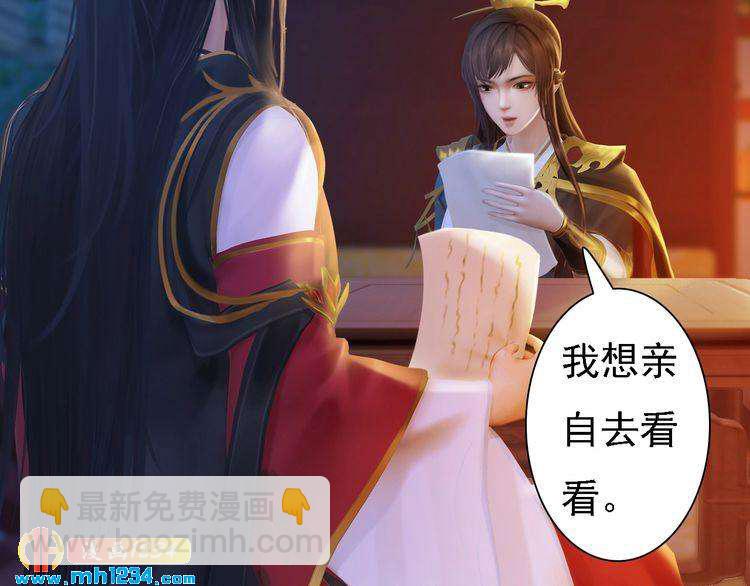 第53话 是我自己动摇了(1/3)-第55话